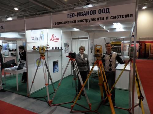 GeoExpo 2011