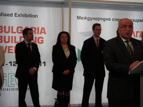 GeoExpo 2011