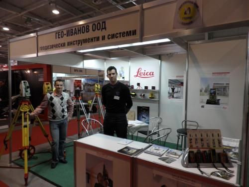 GeoExpo 2011